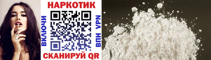 Где купить Зима СОЛЬ КОКАИН ГЕРОИН МАРИХУАНА ГАШ Мефедрон