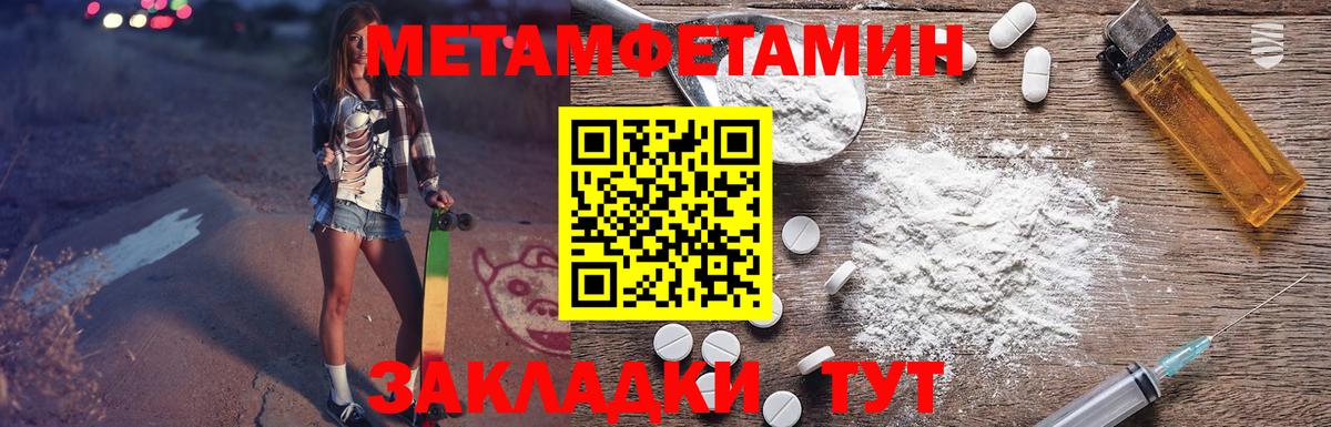 MDMA Зима