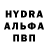 Alfa_PVP кристаллы Luysea Vasilieva