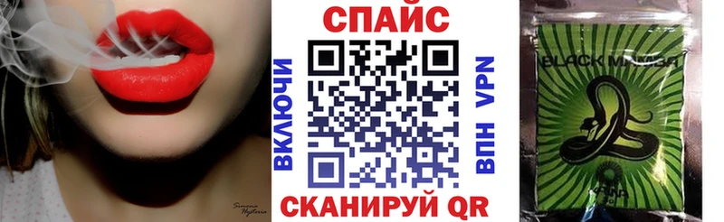 БУТИРАТ оксибутират  Зима 