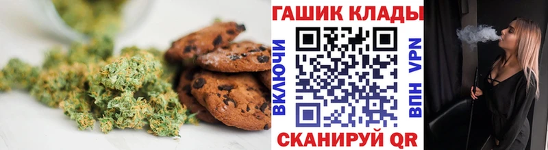 blacksprut ССЫЛКА  Зима  Cannafood марихуана  наркота 