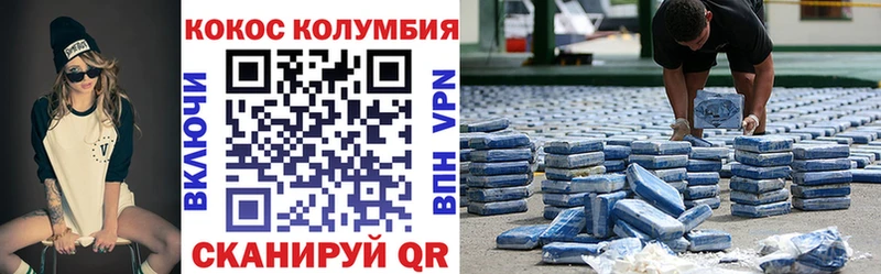 КОКАИН Fish Scale  купить закладку  Зима 