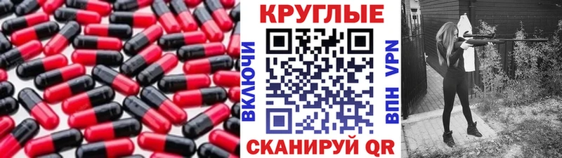 цены Зима Экстази таблы