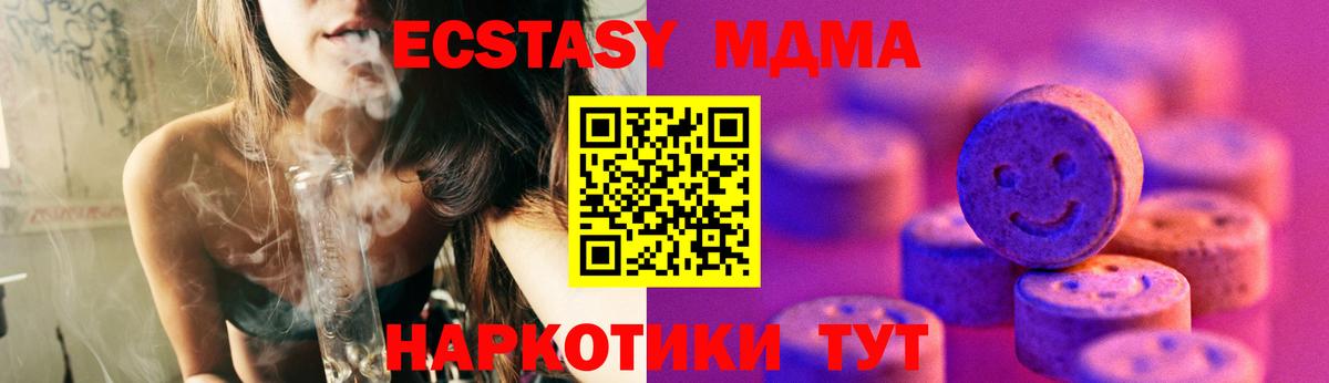 Зима  mega зеркало  Экстази Philipp Plein  дарк нет официальный сайт  Вход с VPN  Ecstasy Philipp Plein  Ecstasy 