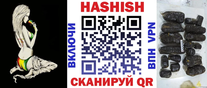 ГАШИШ Premium  Зима 