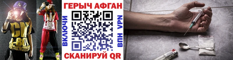 ОМГ ОМГ как зайти  Зима  Героин герыч  дарнет шоп 