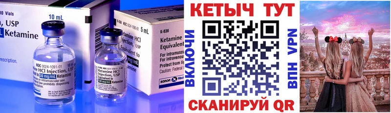 Кетамин ketamine  ссылка на мегу ONION  Зима 