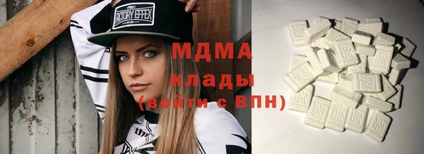мяу мяу мука Армянск