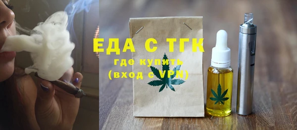 мефедрон мука Гвардейск