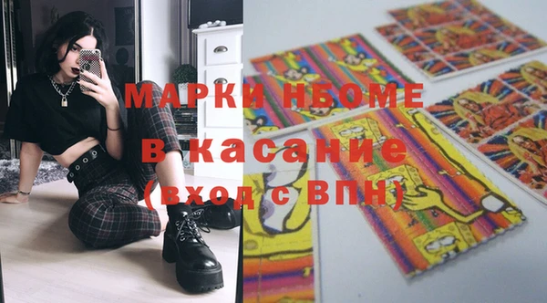 мдма Балахна