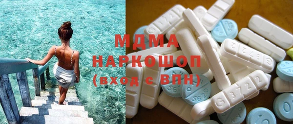 мдма Балахна