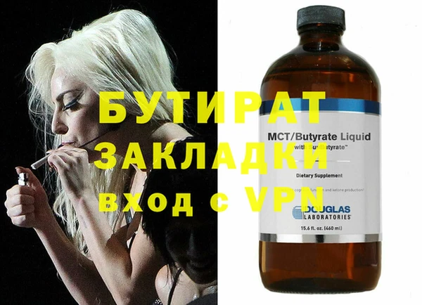 jwh Баксан
