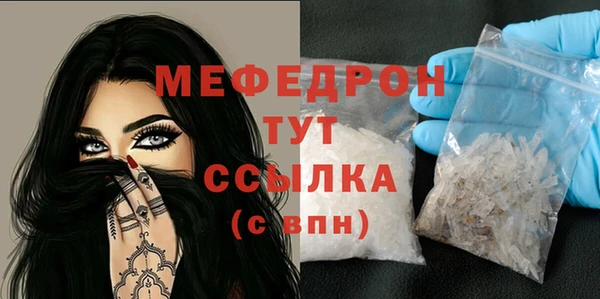 дурь Балабаново