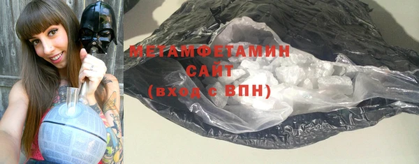 сатива Устюжна