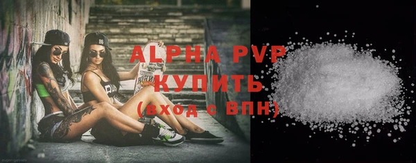 мефедрон VHQ Гатчина