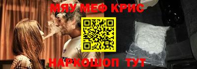 герыч Можайск