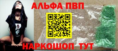 бошки Моздок