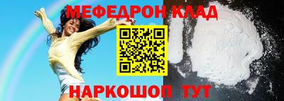 бошки Моздок
