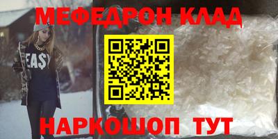 бошки Моздок