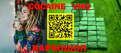 бошки Моздок
