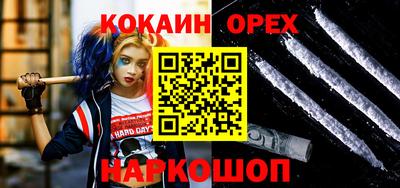 герыч Можайск