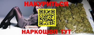 героин Можга