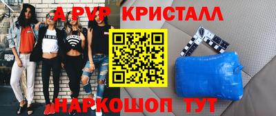 бошки Моздок