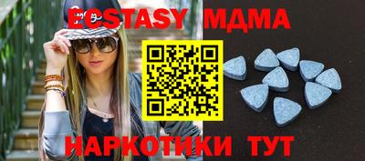 герыч Можайск