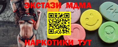 COCAINE Химки