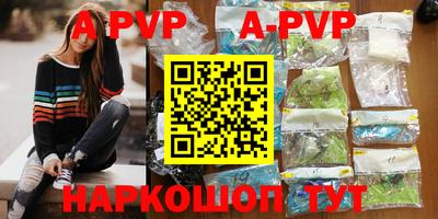 бошки Моздок