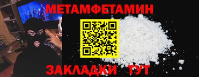 герыч Можайск