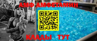 герыч Можайск