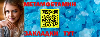 герыч Можайск