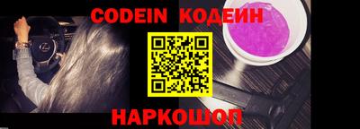 наркотики Хасавюрт