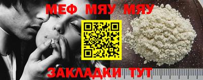 герыч Можайск