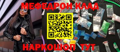 бошки Моздок