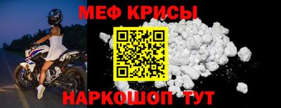 бошки Моздок