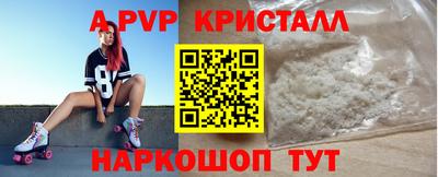 герыч Можайск