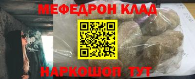бошки Моздок