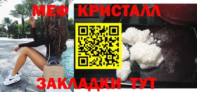 герыч Можайск