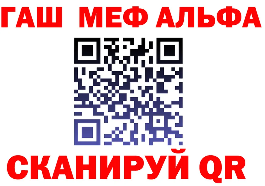 АМФ Розовый зеркало мориарти кракен Зима