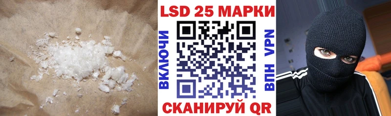 Лсд 25 экстази кислота  Зима 