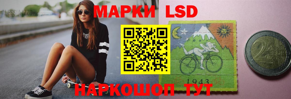 LSD-25 экстази кислота Зима