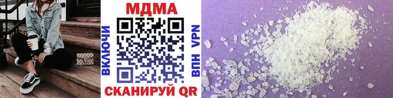 гидра ссылки  Зима  MDMA Molly 
