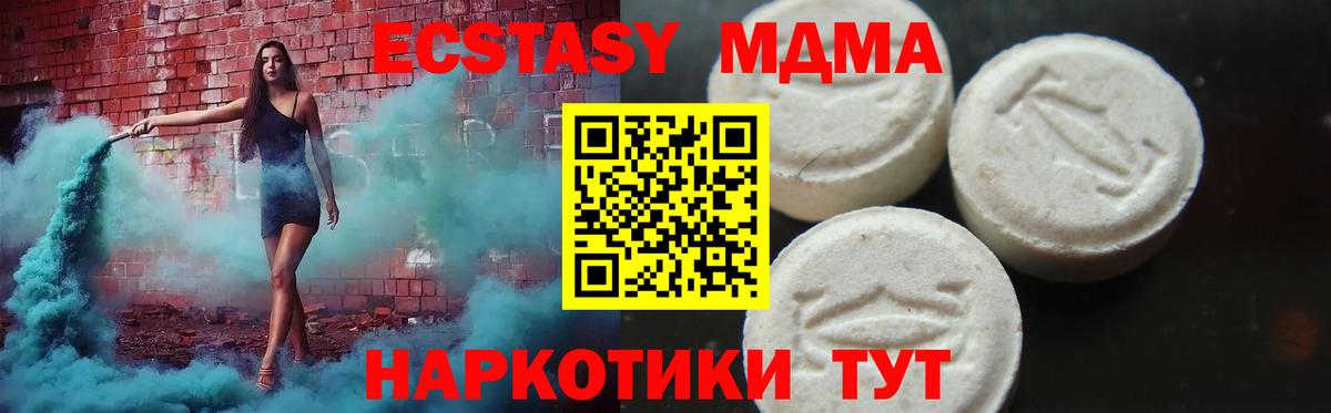 Зима  Бошки Шишки  Лсд 25  Меф МЯУ МЯУ кристаллы  Вход с VPN  НБОМе  ГАШ  ГАШИШ  Мефедрон 