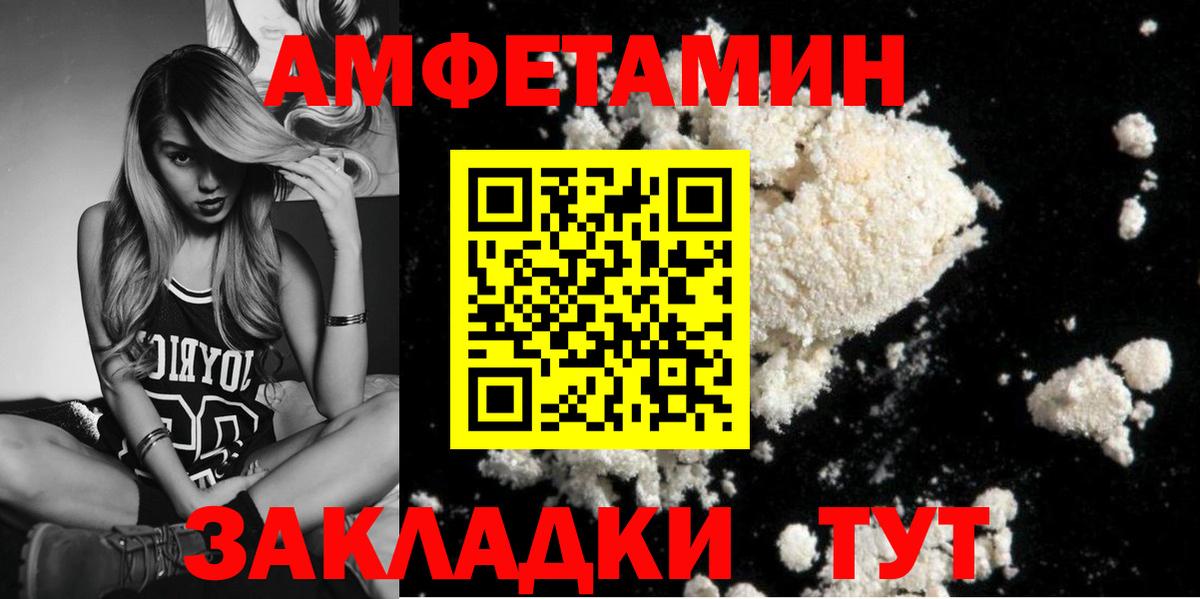 МЕТАМФЕТАМИН  Вход с VPN  Зима  Первитин винт 