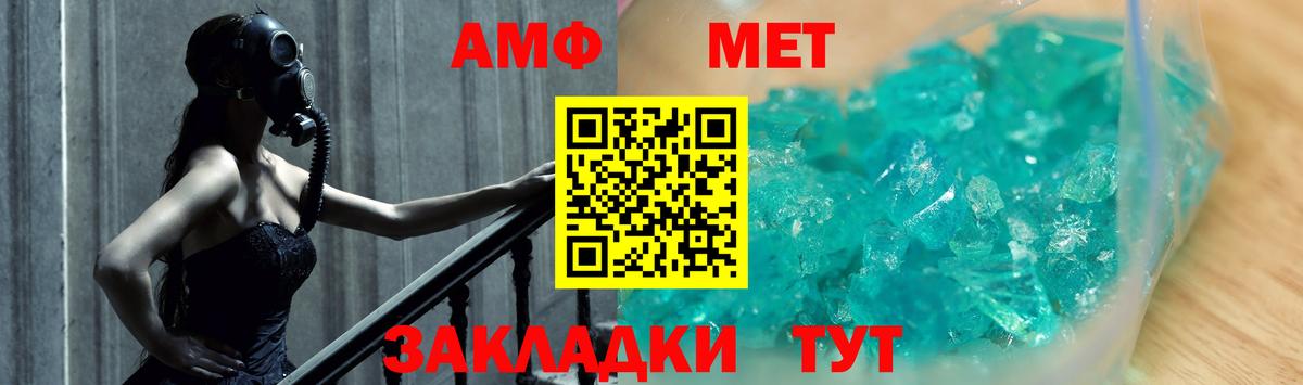 Первитин витя Зима