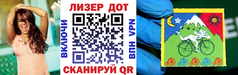 что такое   Зима  мега как зайти  Марки N-bome 1,5мг 