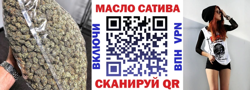 ТГК вейп с тгк  дарнет шоп  Зима 