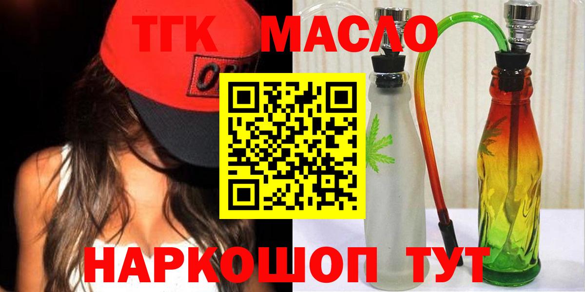 ТГК концентрат Зима